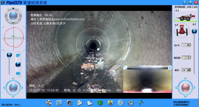 永德管道CCTV检测专家-炜誉市政工程有限公司