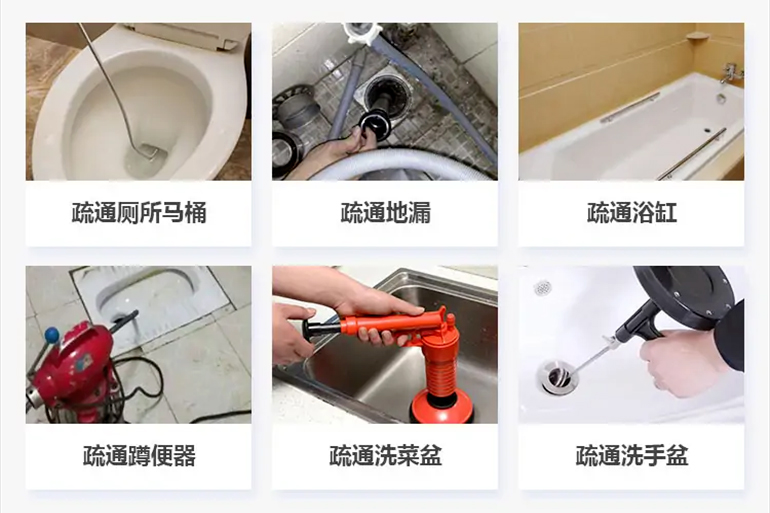 永德下水道疏通电话【管道疏通】24h专业上门服务